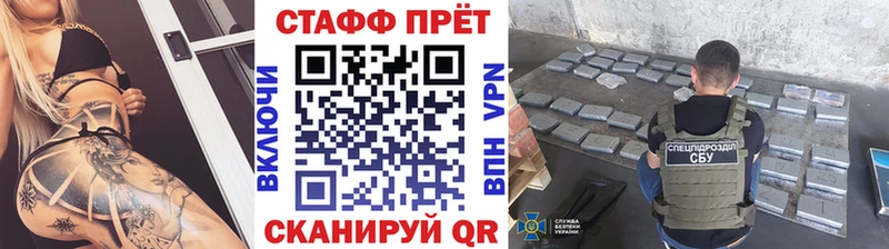 Купить наркотики сайты Фрязино A-PVP АМФ ГАШИШ КОКАИН МЕФ