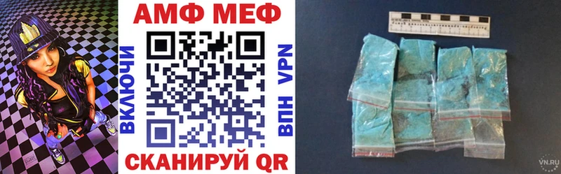 Амфетамин 97% Фрязино
