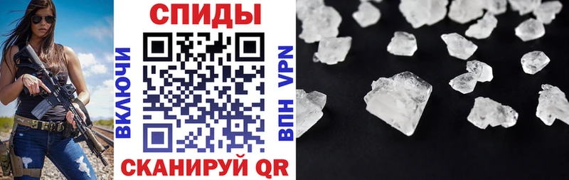 АМФЕТАМИН Розовый  Фрязино 