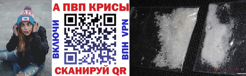 A PVP СК КРИС  Фрязино 