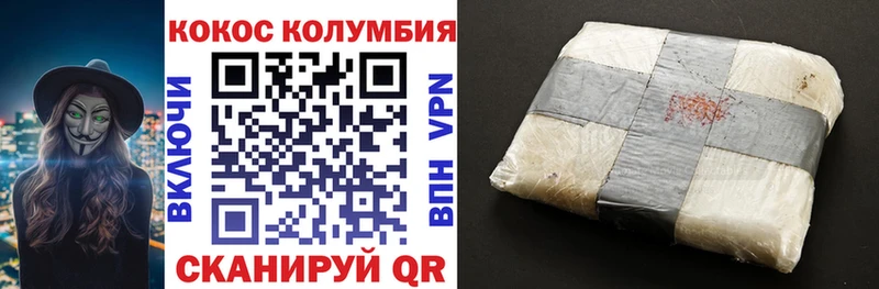 Кокаин Эквадор  Фрязино 