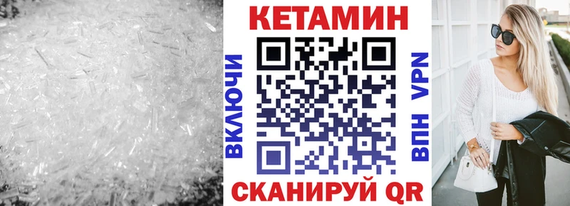 Кетамин VHQ  Фрязино 