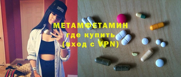 мефедрон мука Балабаново
