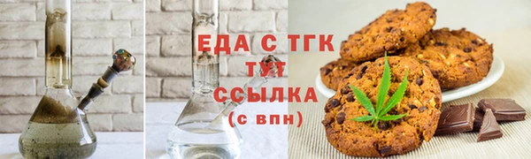 мефедрон мука Балабаново