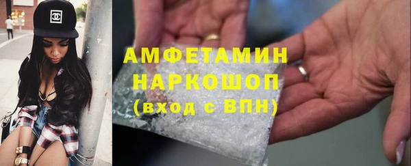 мефедрон мука Балабаново