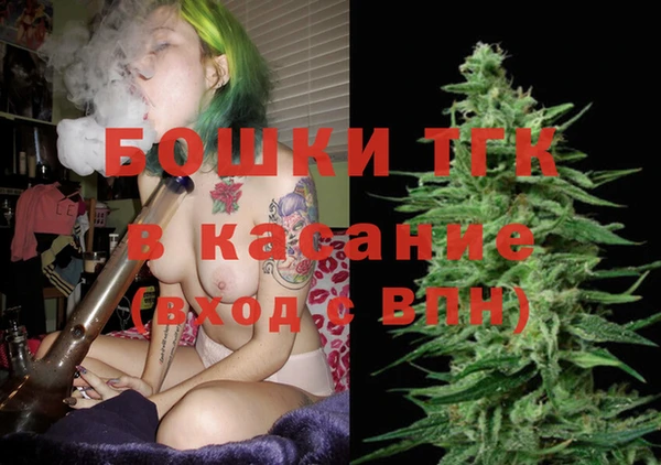 тгк Балахна