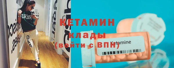 тгк Балахна