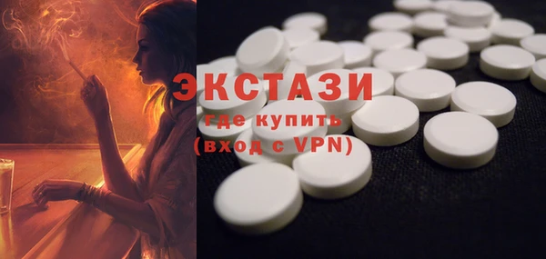 тгк Балахна