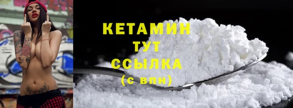 мефедрон мука Балабаново