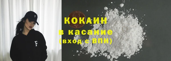 тгк Балахна