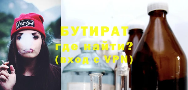 мефедрон мука Балабаново