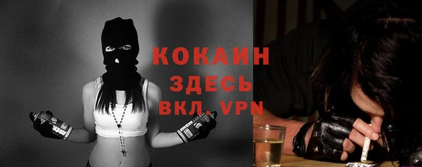 мефедрон мука Балабаново