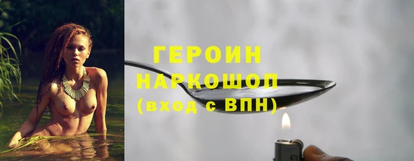 мефедрон мука Балабаново