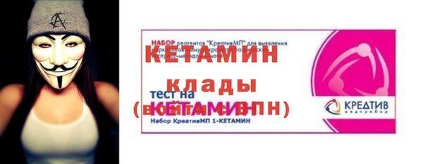 мефедрон мука Балабаново