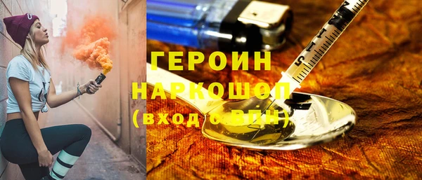 мефедрон мука Балабаново