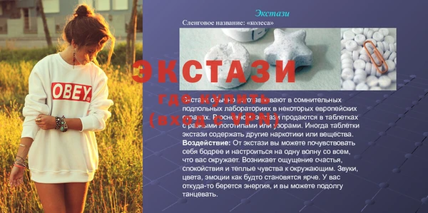 твердый Баксан
