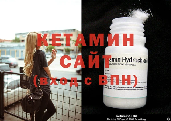 тгк Балахна