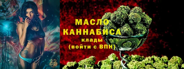 тгк Балахна