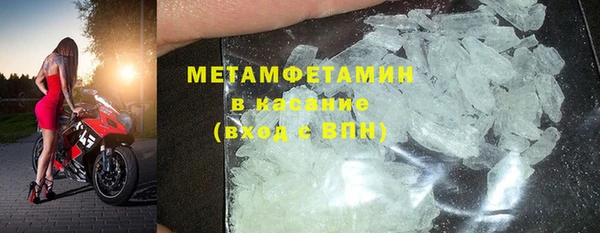 тгк Балахна