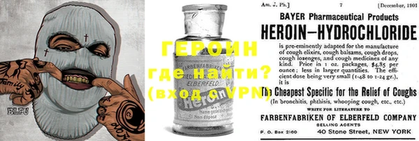 мефедрон мука Балабаново