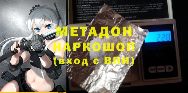 мефедрон мука Балабаново