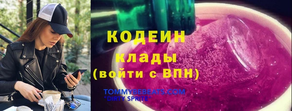 мефедрон мука Балабаново