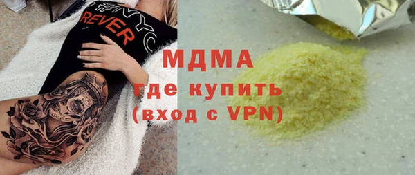 мефедрон мука Балабаново