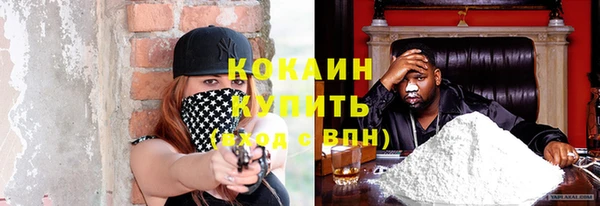 тгк Балахна
