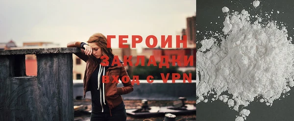 тгк Балахна