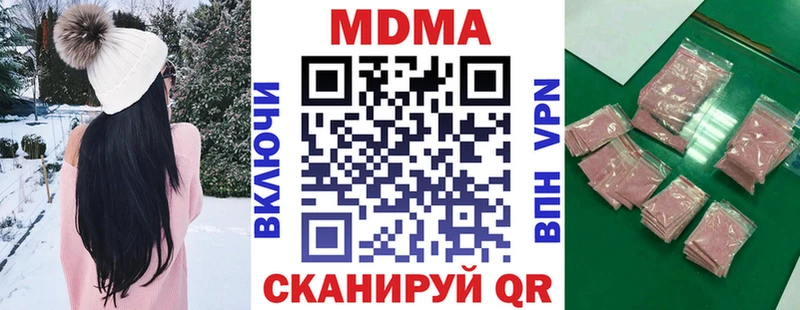 МДМА молли Фрязино