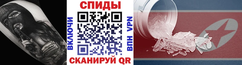 Первитин винт Фрязино