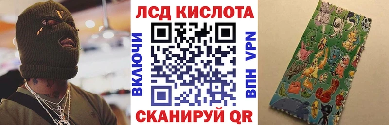 Марки NBOMe 1500мкг Фрязино